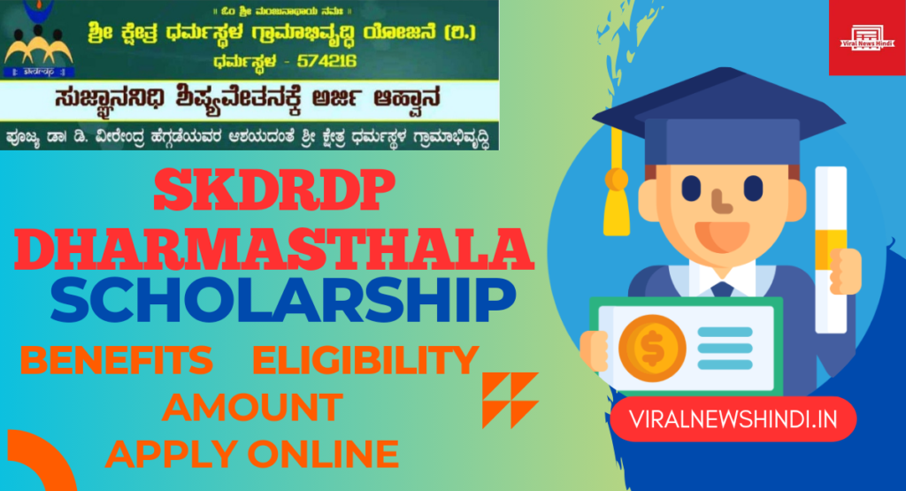 Dharmasthala Scholarship