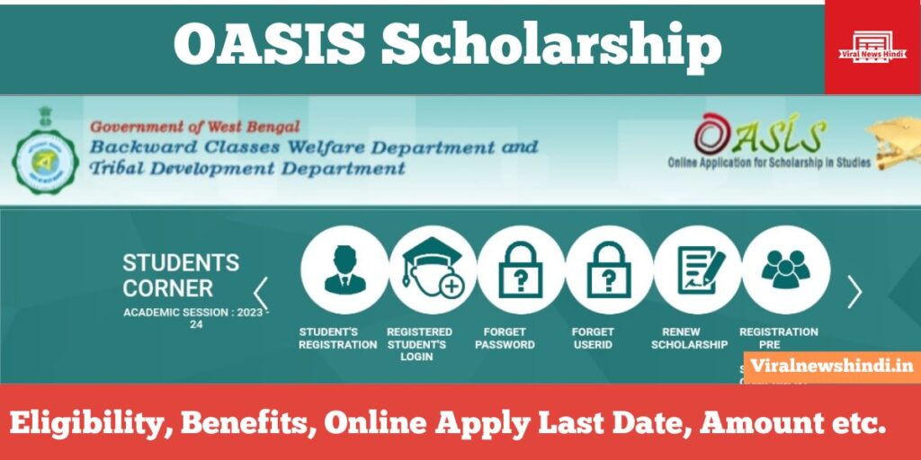 OASIS Scholarship