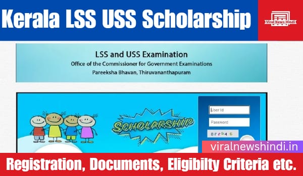 Kerala LSS USS Scholarship
