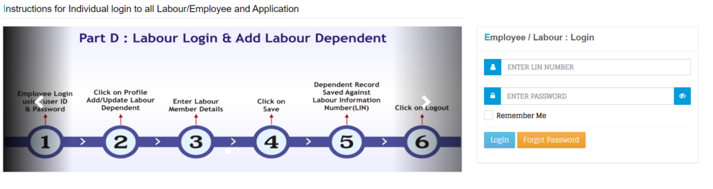 Kamgar Kalyan Scholarship Labour Login